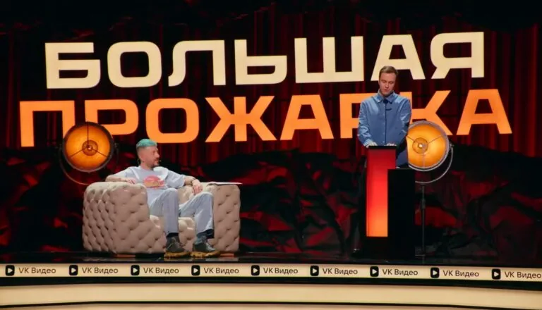 Картинка к «1 сезон 2 серия»