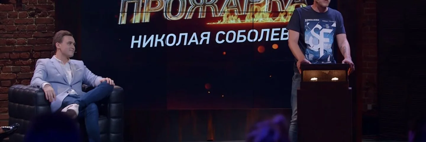 Кадр из 2 серии 1 сезона