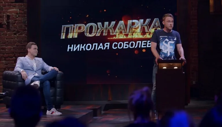 Момент из 2 серии 1 сезона