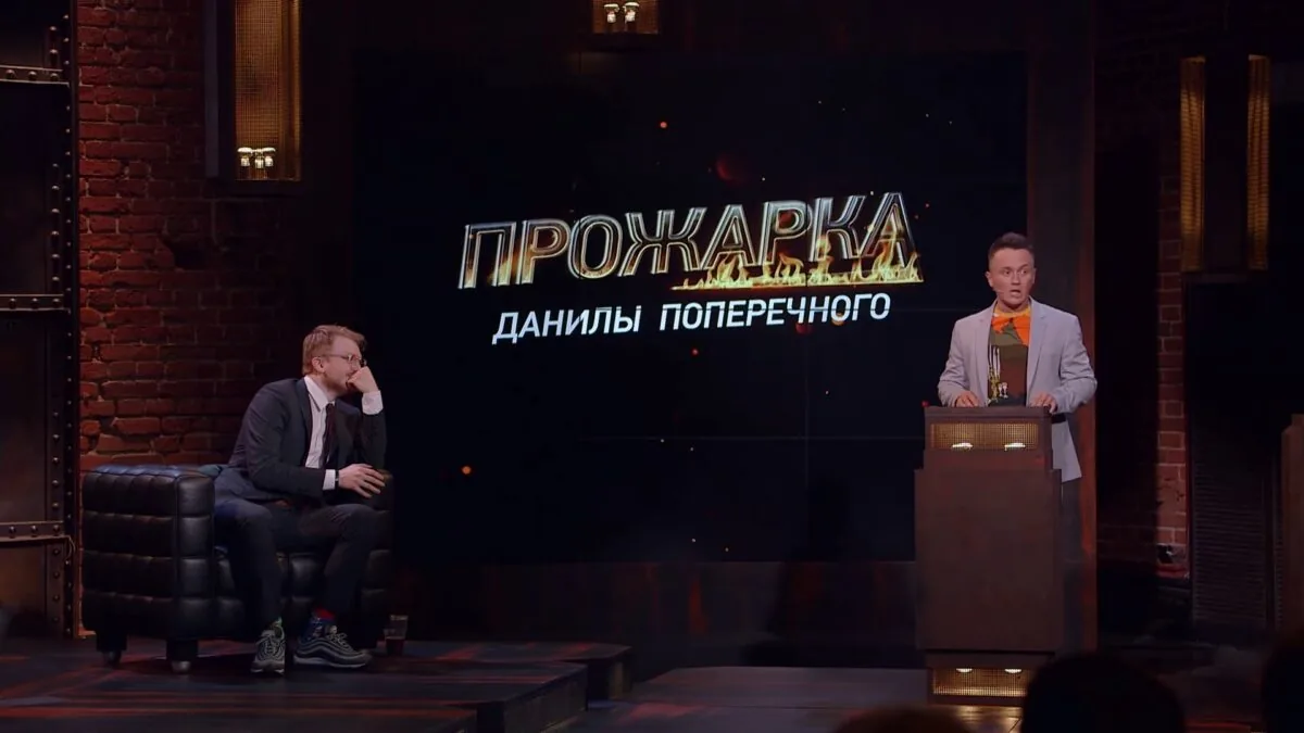 Превью