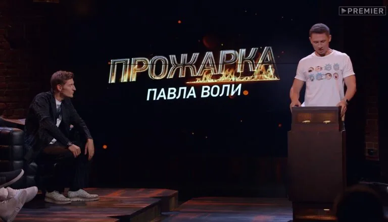 Момент из 3 серии 2 сезона