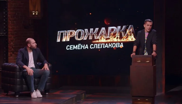 Момент из 4 серии 2 сезона