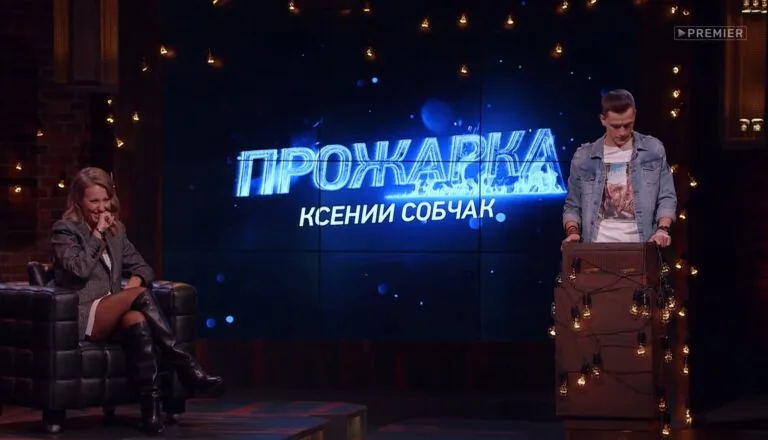 Момент из 5 серии 2 сезона