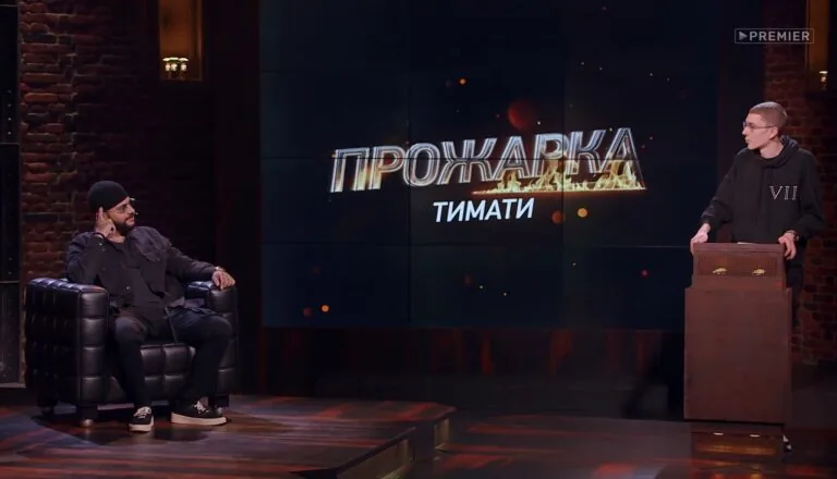 Картинка к «2 сезон 6 серия»