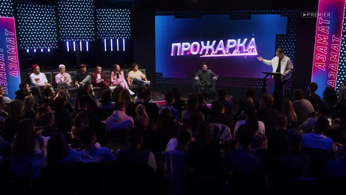 Превью
