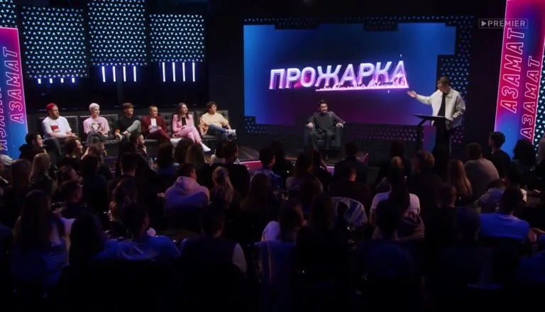 Картинка к «3 сезон 1 серия»