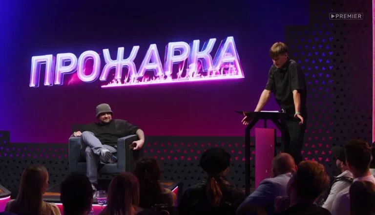 Картинка к «3 сезон 2 серия»