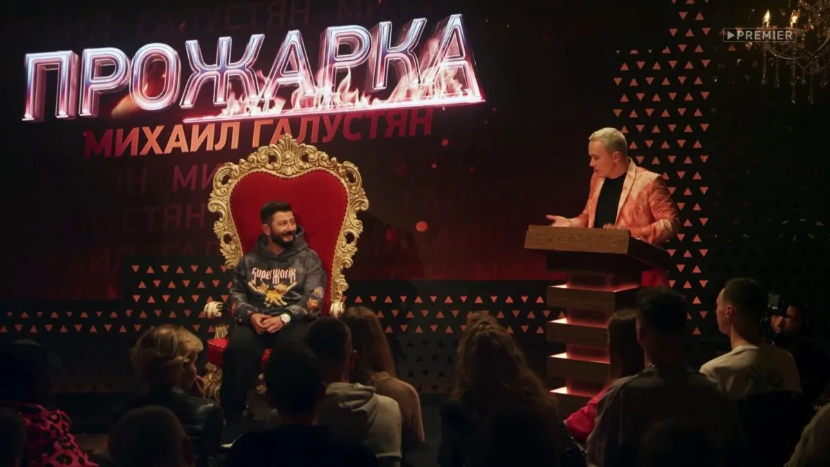 Превью